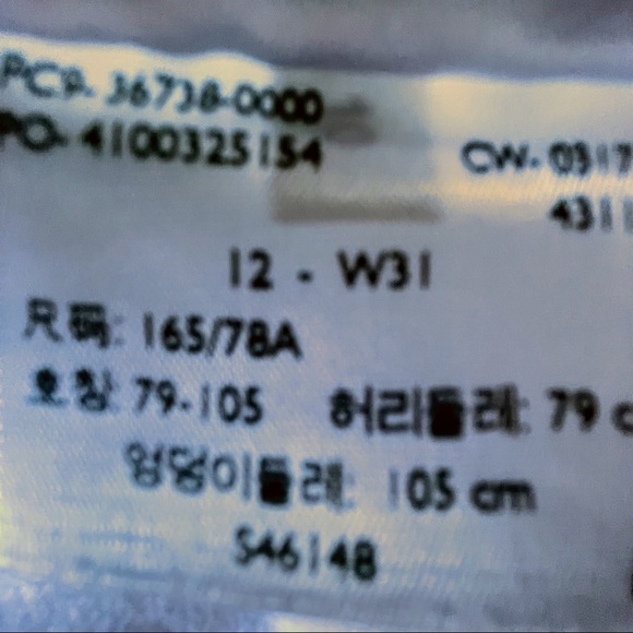 Levi’s signature jeans like new - Picture 6 of 7